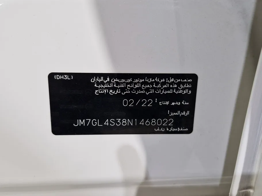 مازدا 6 Skyactive G 2022 