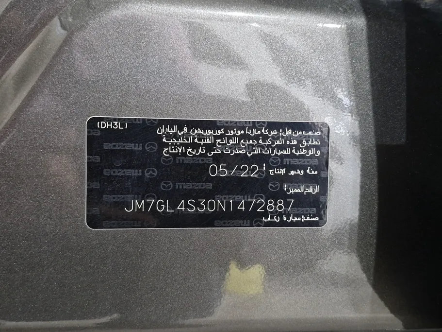 مازدا 6 Skyactive G 2022 