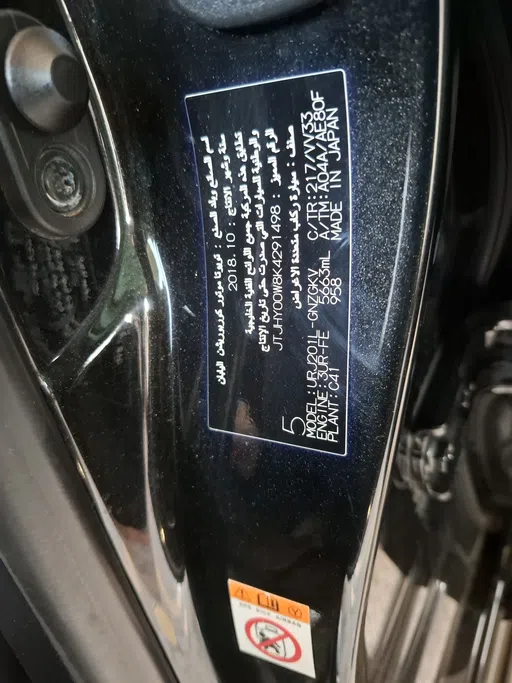 لكزس LX 570 Black Ed. 2019 
