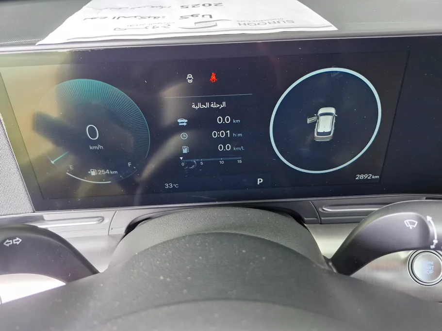 هيونداي كونا كمفورت 2025 