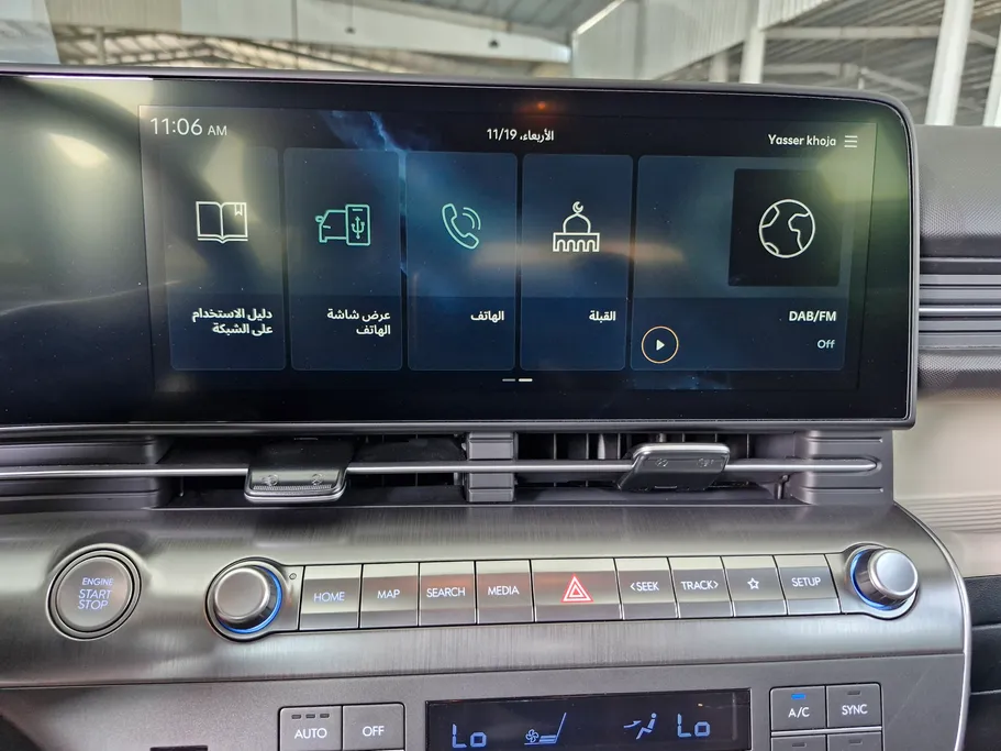 هيونداي كونا كمفورت 2025 