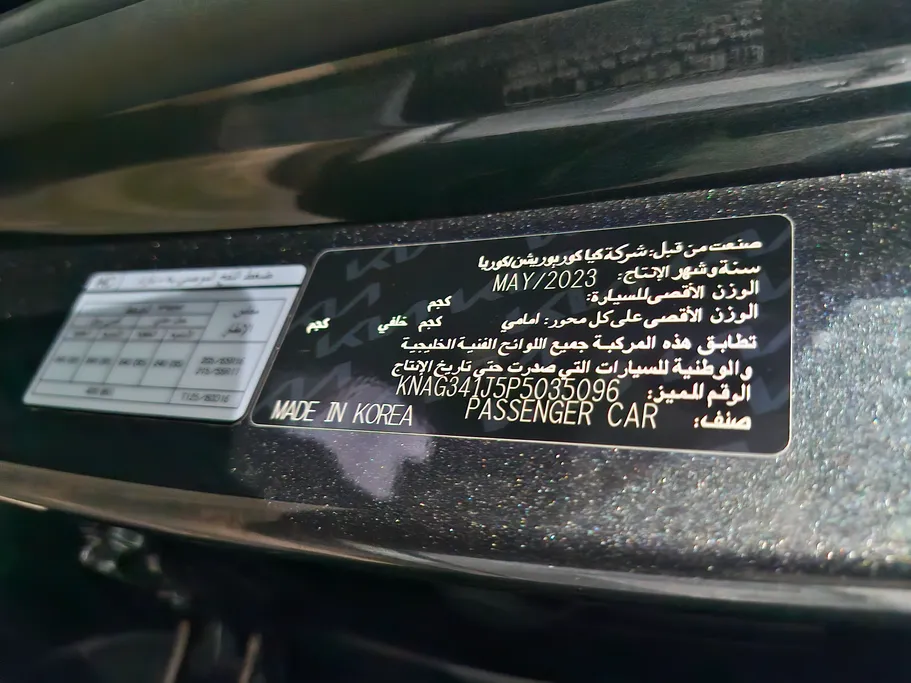 2023 Kia K5 GLS 
