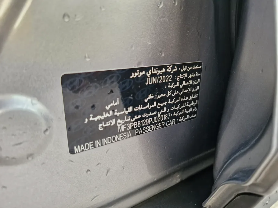 2023 Hyundai Creta Smart Plus 