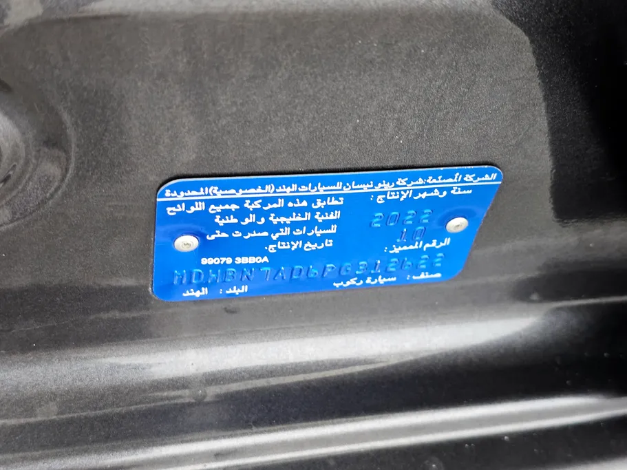 2023 Nissan Sunny SV Comfort 