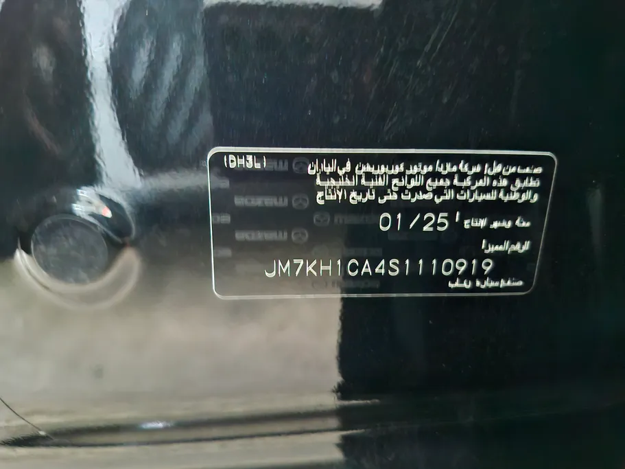 2025 Mazda CX60 SKYACTIV G 