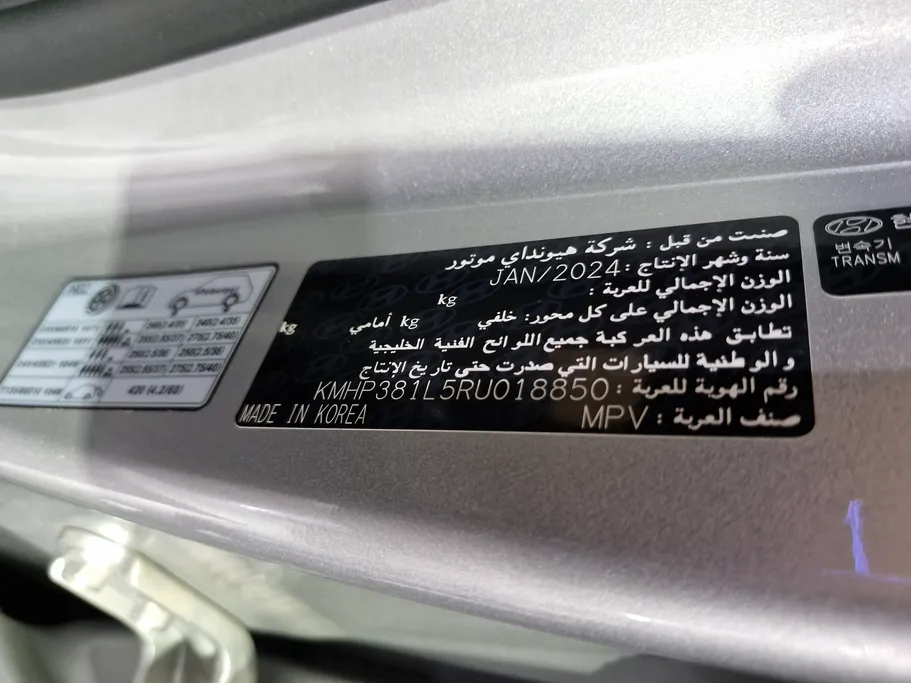 2024 Hyundai Santafe Caligraphy 