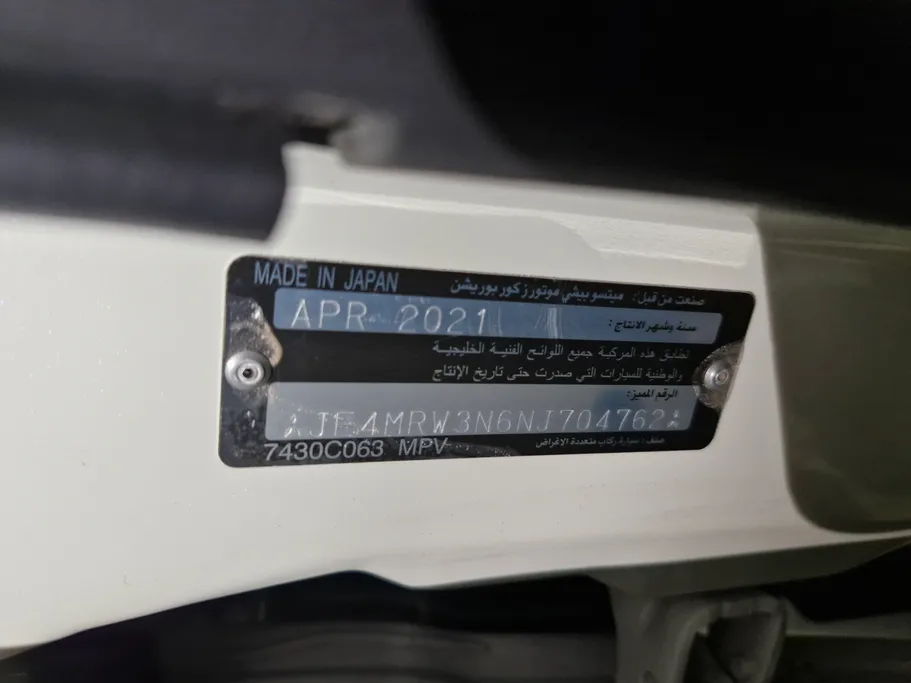 ميتسوبيشي باجيرو GLS 3Doors 2022 