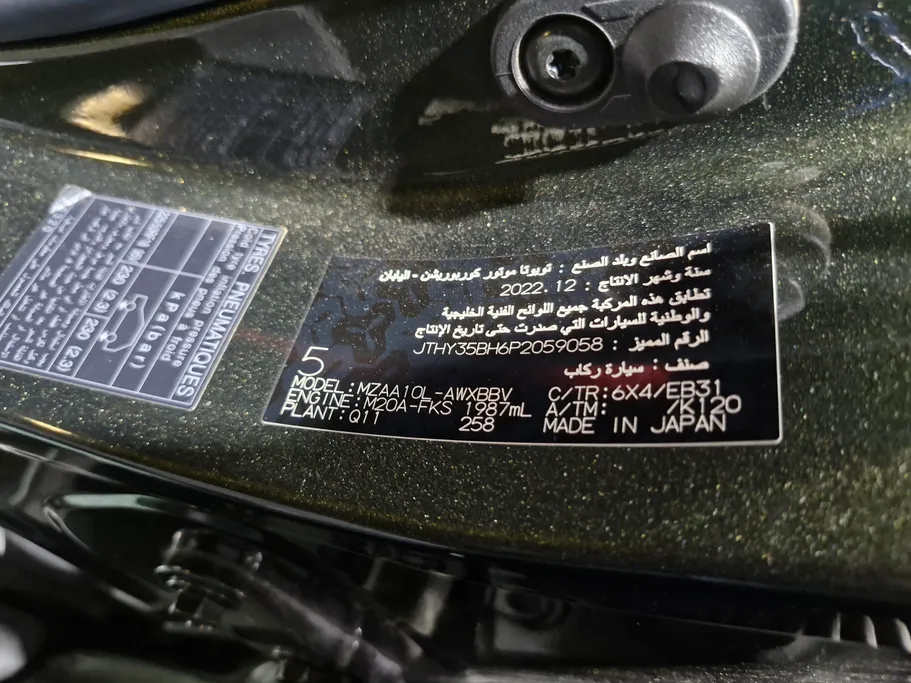 لكزس UX 200 F-Sport  2023 