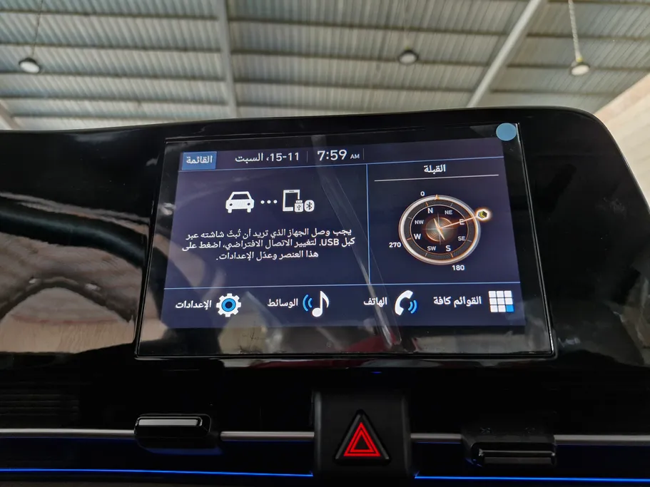 هيونداي اكسنت بريميوم 2024 