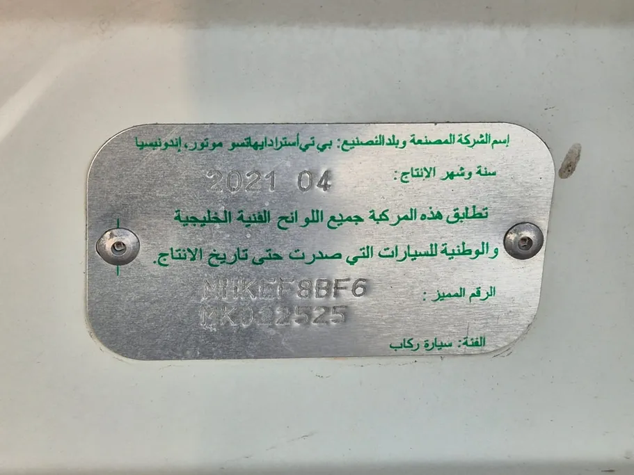 تويوتا راش STD 2021 