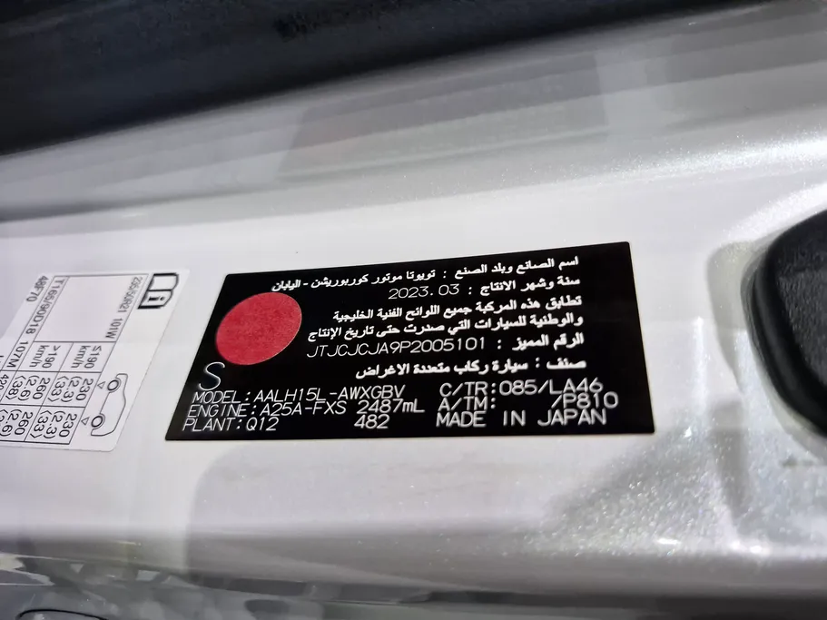 لكزس RX 350 BH Hybrid 2023 