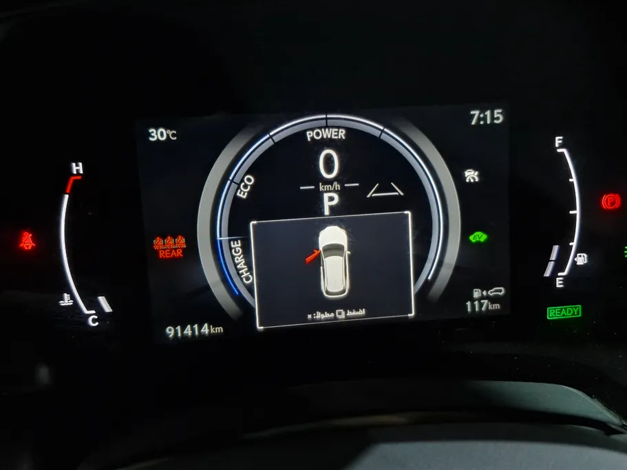 لكزس RX 350 BH Hybrid 2023 