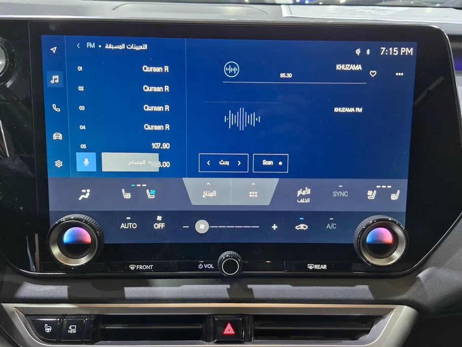 لكزس RX 350 BH Hybrid 2023 