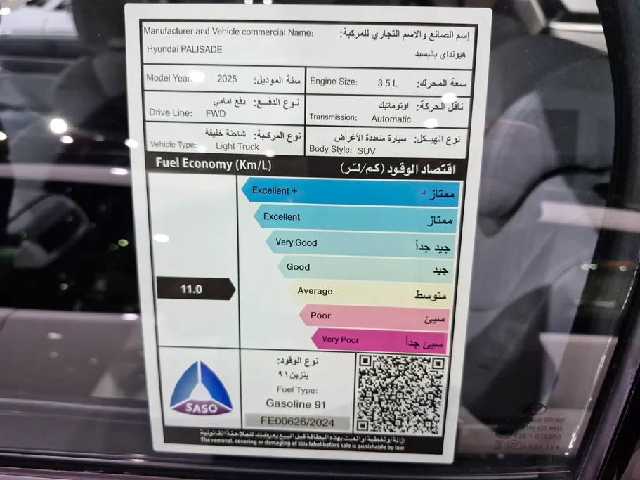 2025 Hyundai Palisade Comfort 