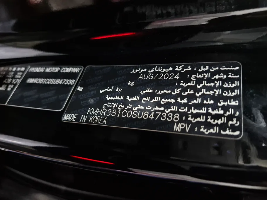 2025 Hyundai Palisade Comfort 