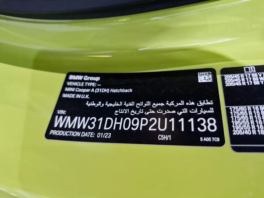 ميني كوبر هاتشباك 2023 