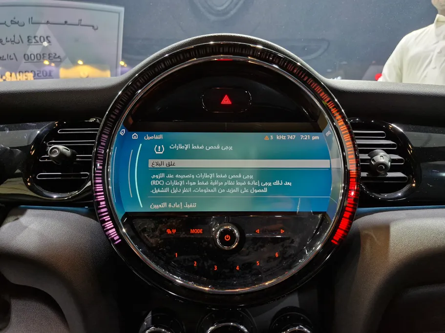 ميني كوبر هاتشباك 2023 