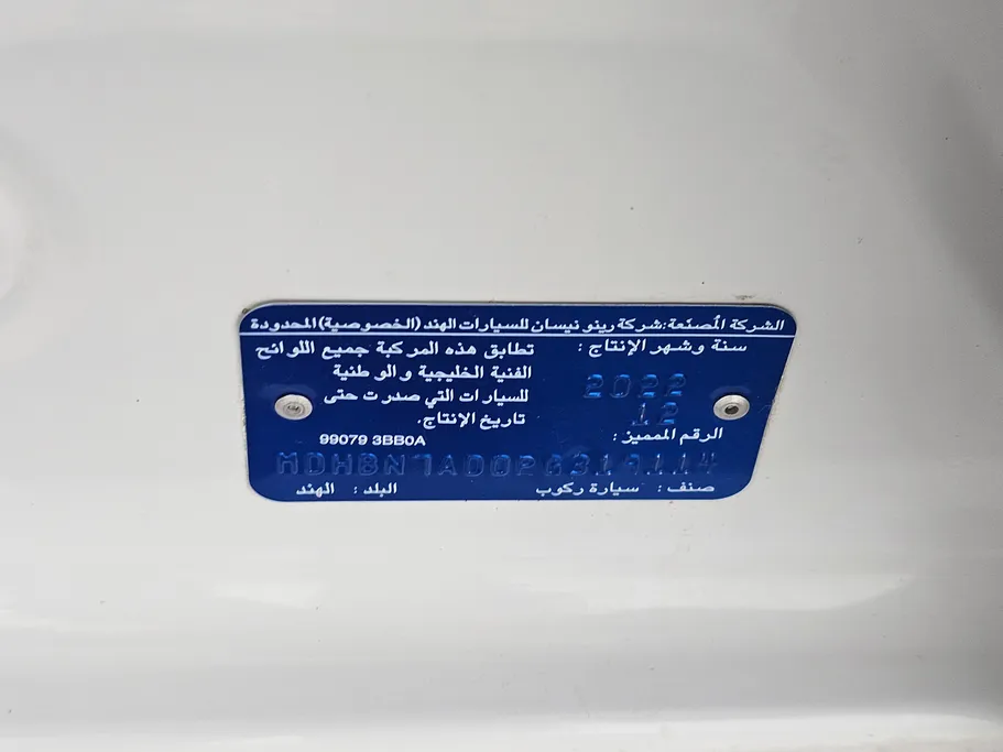 2023 Nissan Sunny SV Comfort 