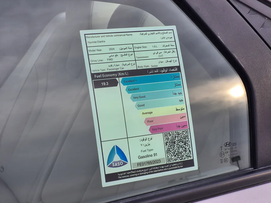 2024 Hyundai Elantra Fleet 