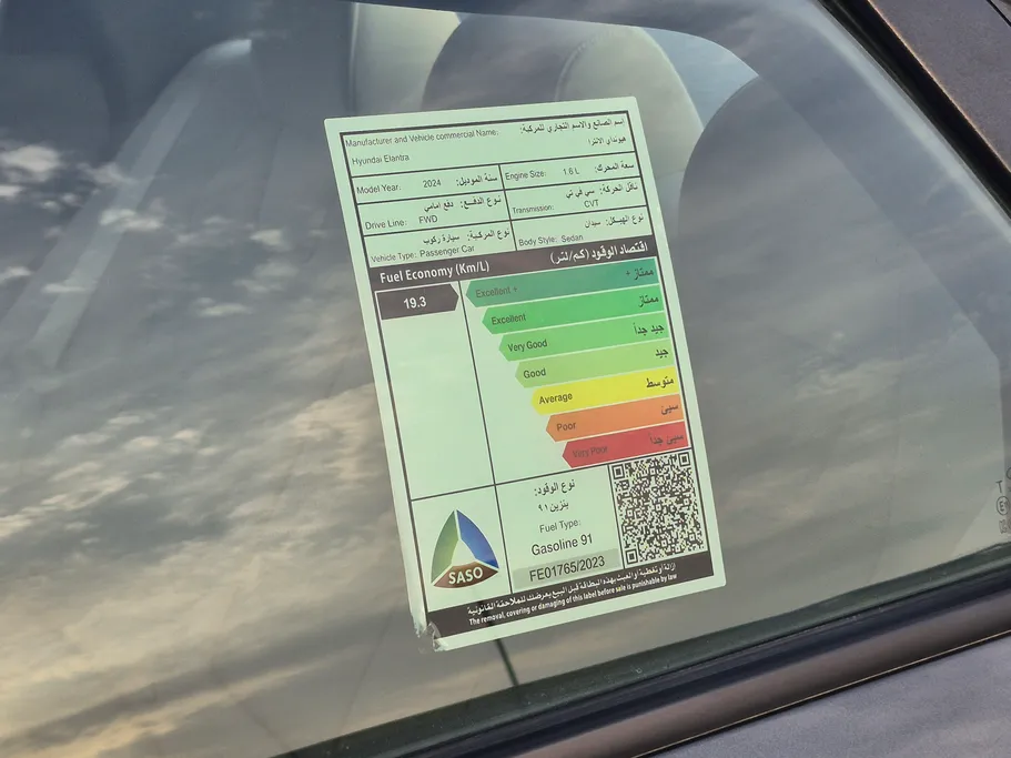 هيونداي النترا فلييت 2024 