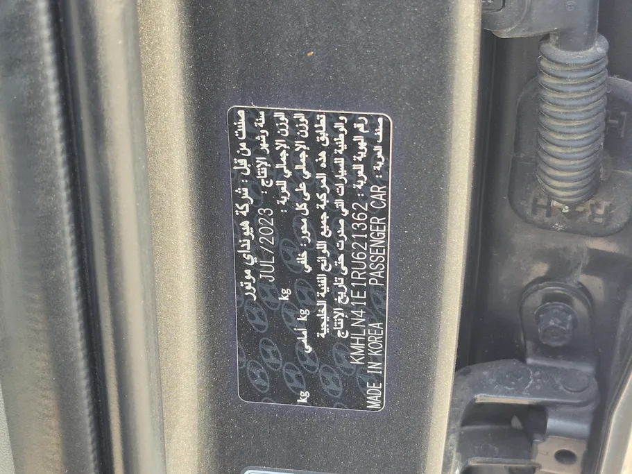 هيونداي النترا فلييت 2024 