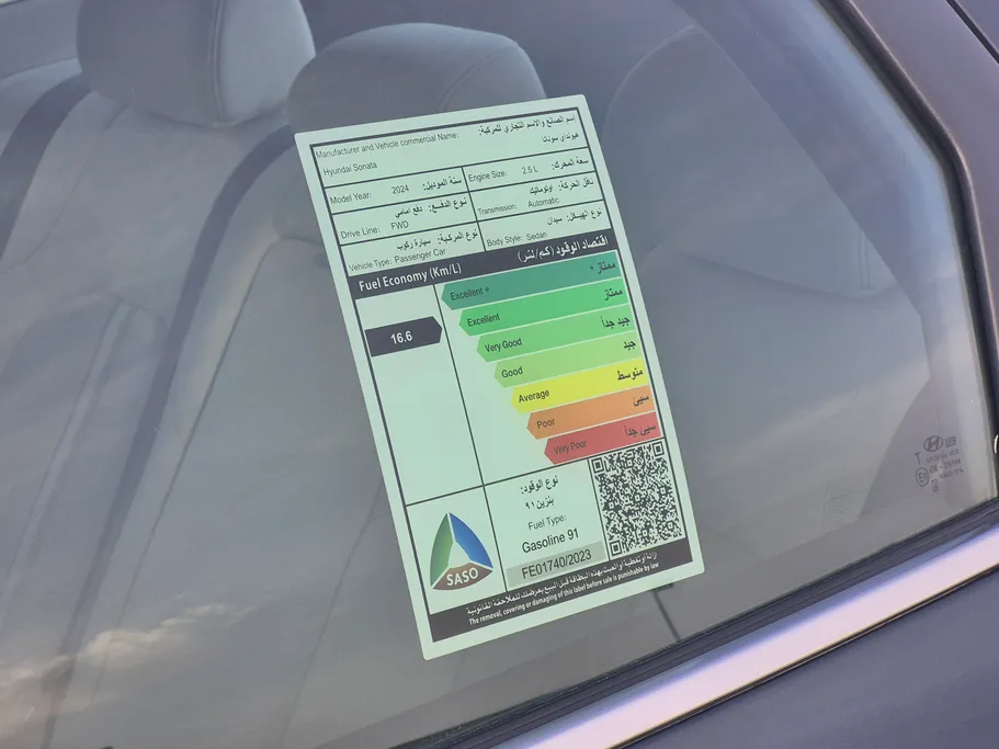 2024 Hyundai Sonata Fleet 