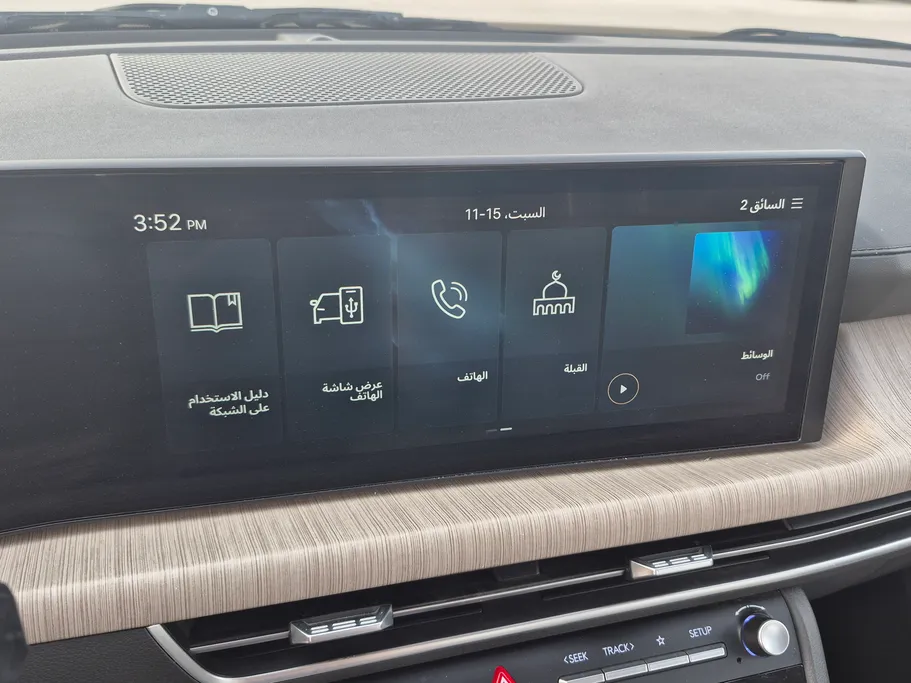 2024 Hyundai Sonata Fleet 