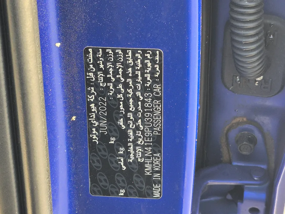 هيونداي النترا سمارت 2023 