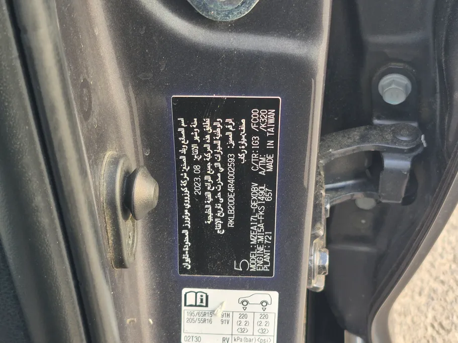 2024 Toyota Corolla XLI 