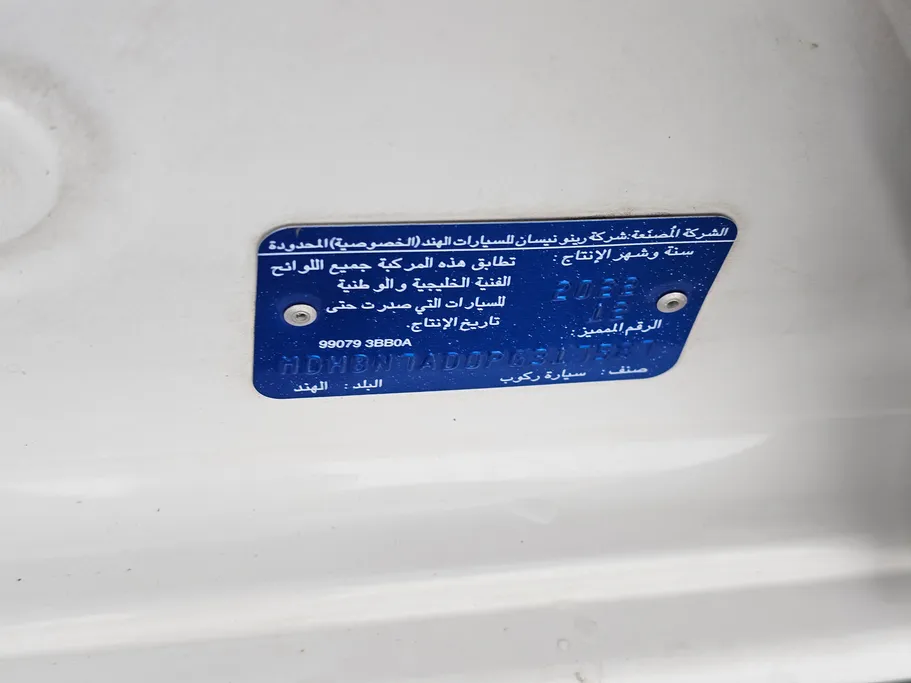 2023 Nissan Sunny SV Comfort 