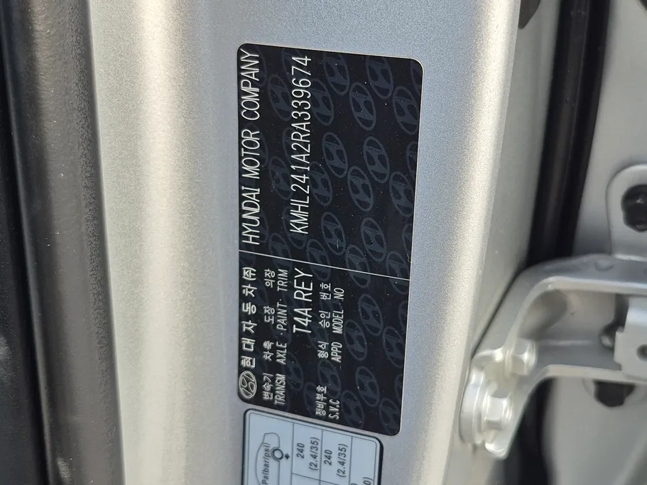 2024 Hyundai Sonata Fleet 