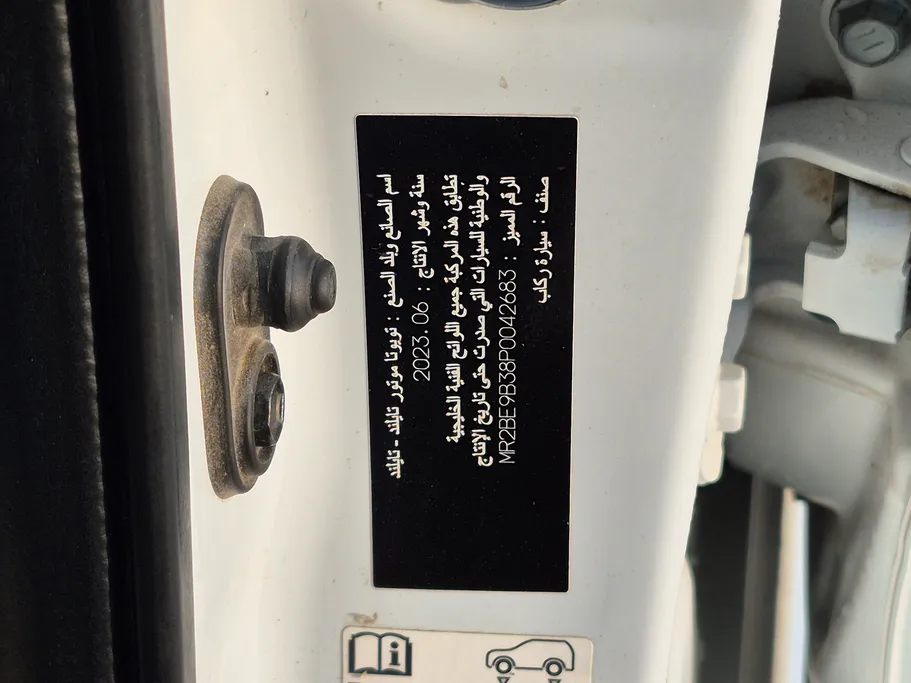 تويوتا يارس Y 2023 