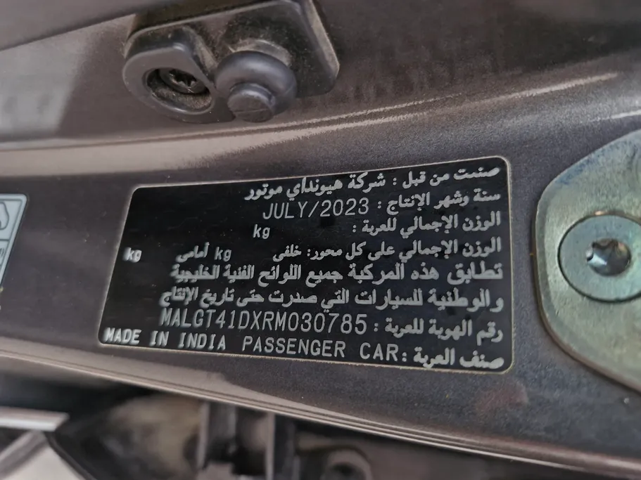 هيونداي اكسنت فلييت 2024 