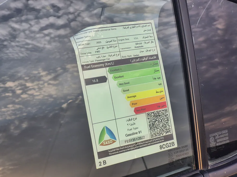 2023 Nissan Sunny Classic-comfort 