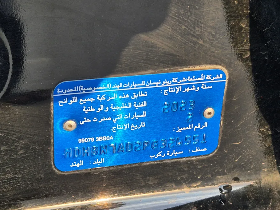 2023 Nissan Sunny Classic-comfort 