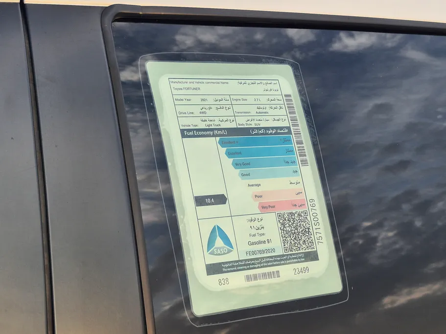 تويوتا فورتشنر GX2 4x4 2021 