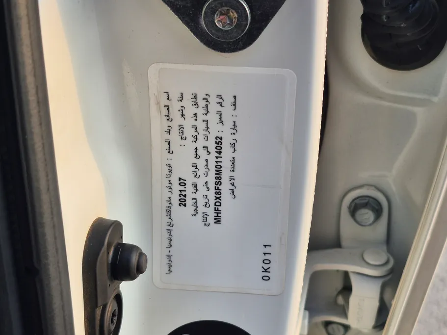 تويوتا فورتشنر GX2 4x4 2021 