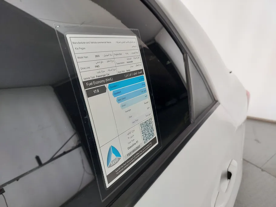كيا بيجاس LX 2023 