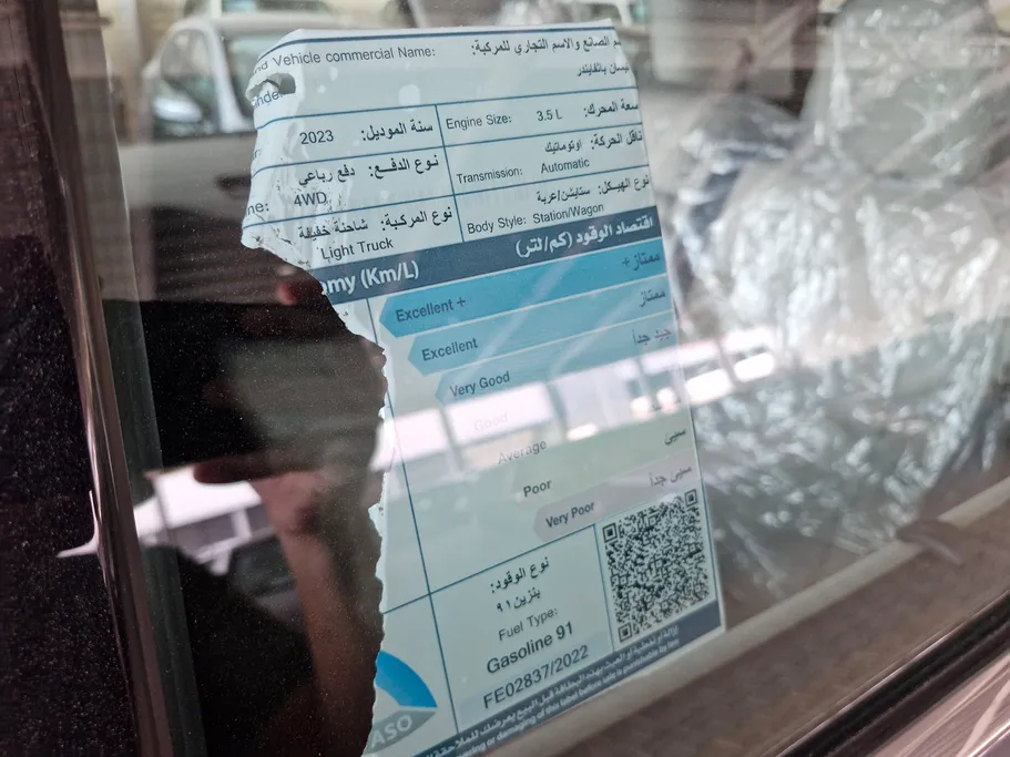 نيسان باثفندر SV 2023 