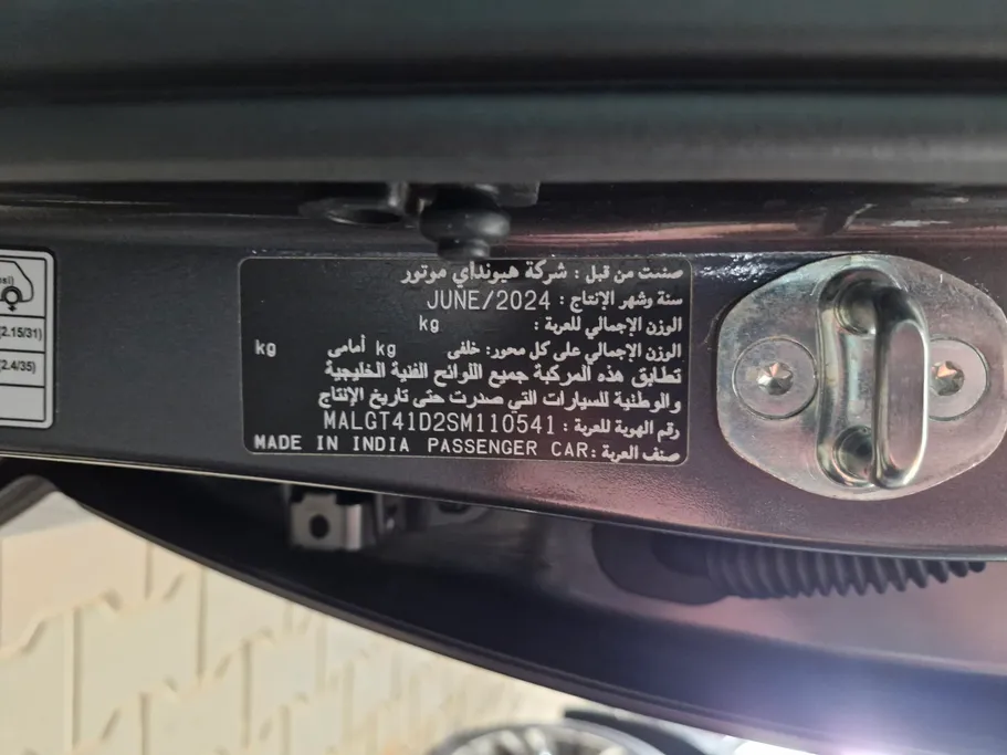 هيونداي اكسنت فلييت 2025 