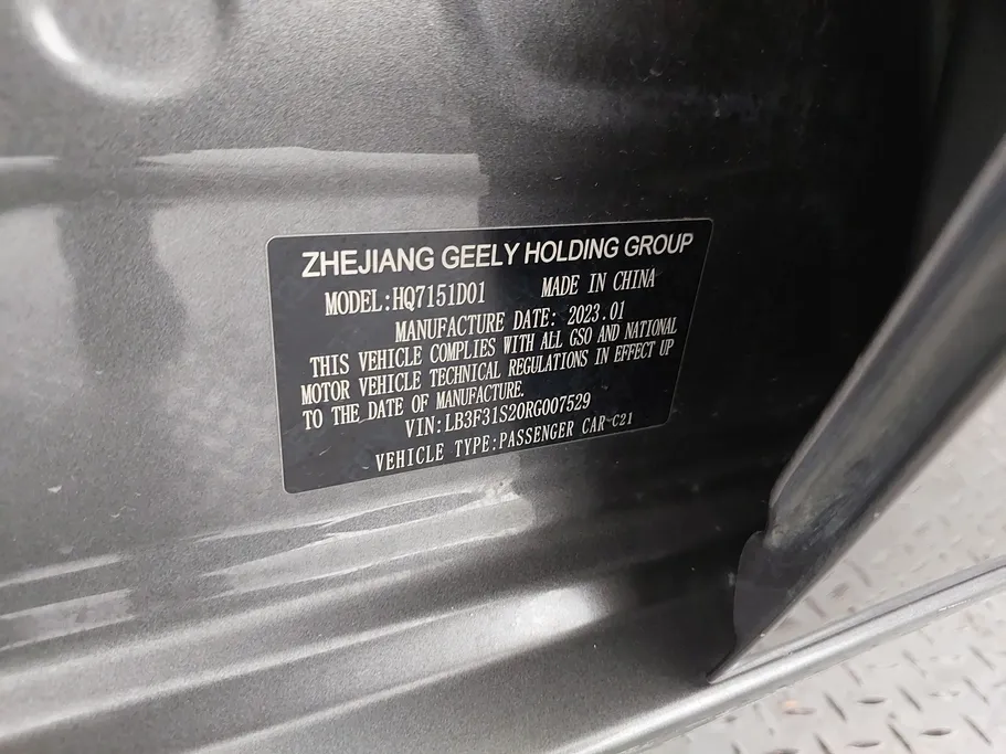 جيلي امجراند GS 2024 