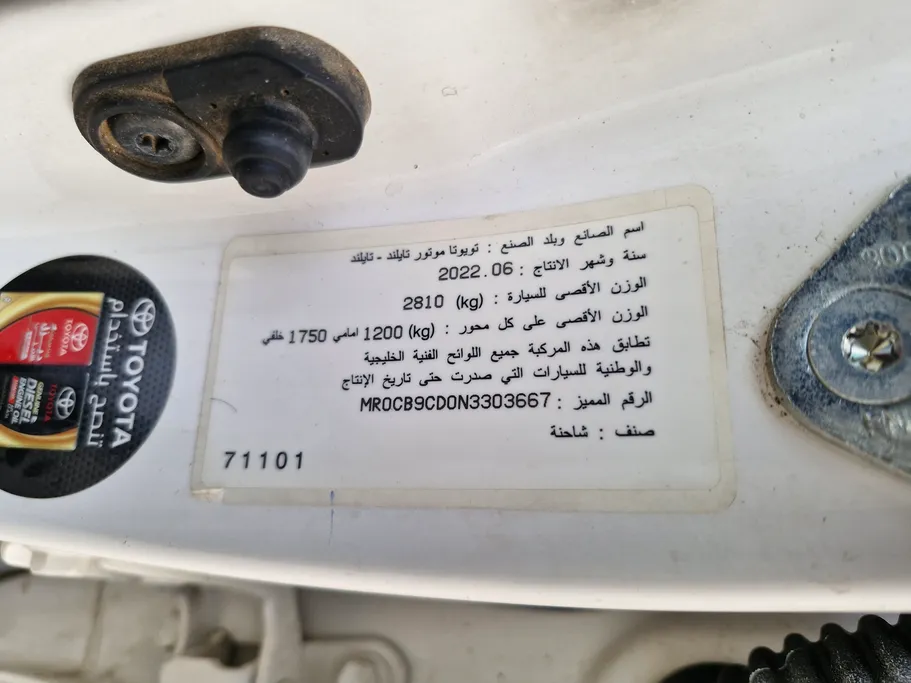 تويوتا هايلكس DC 4x2 Diesel 2022 