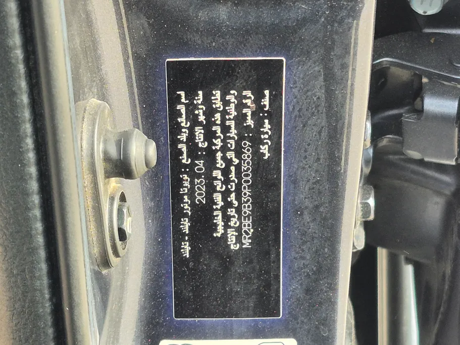 2023 Toyota Yaris  Y 