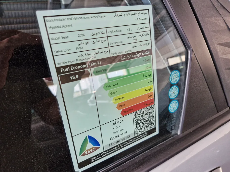 هيونداي اكسنت كمفورت 2024 