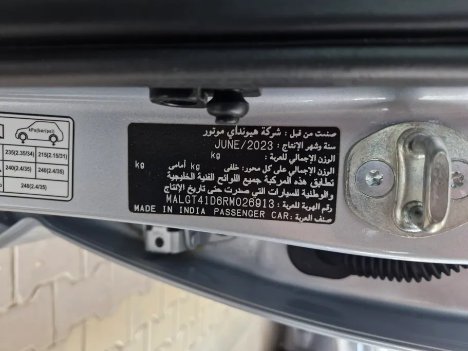 هيونداي اكسنت كمفورت 2024 