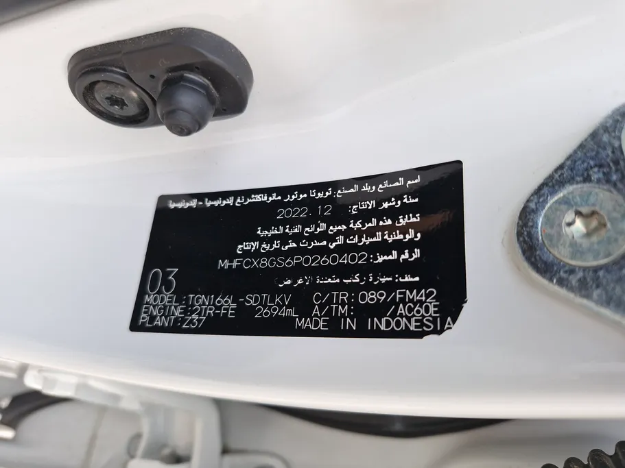 2023 Toyota Fortuner GX2 