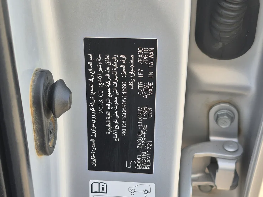 2024 Toyota Corolla Cross XLE 