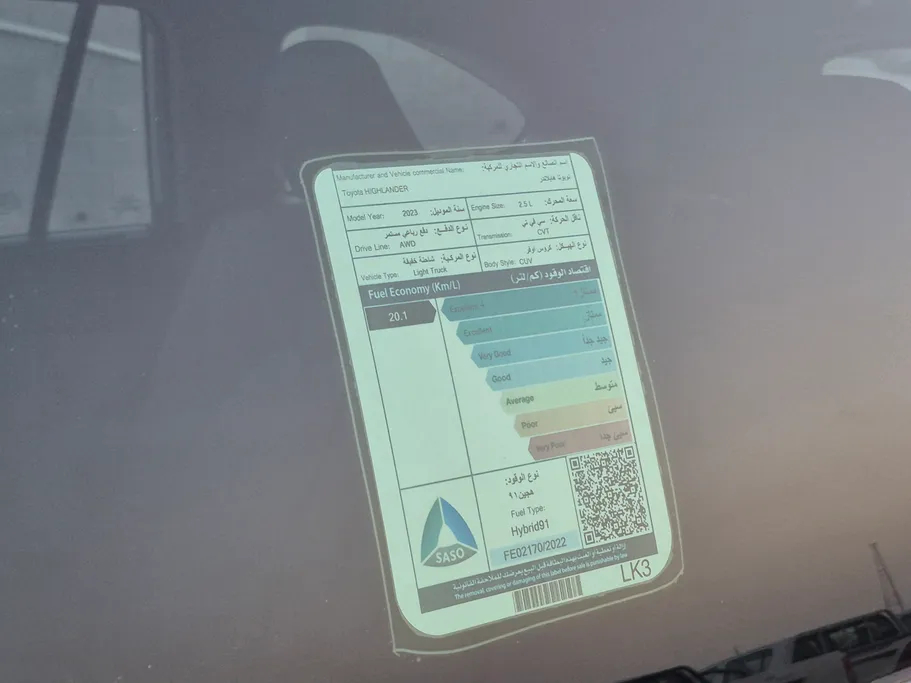 تويوتا هايلاندر GLE 2023 