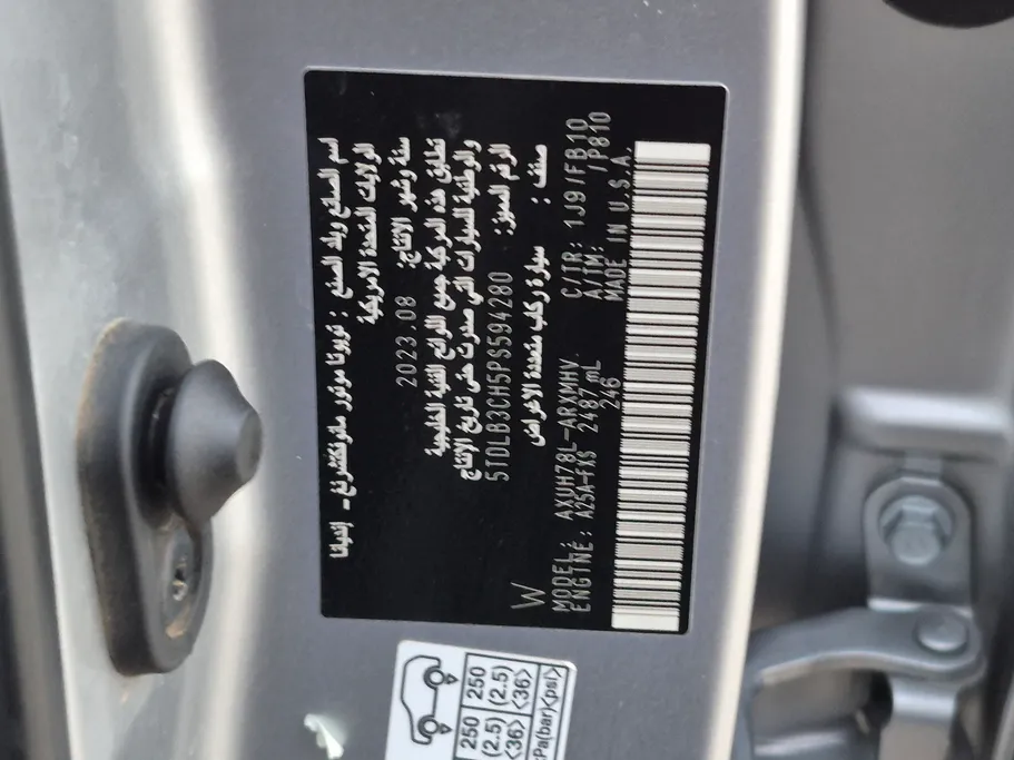 تويوتا هايلاندر GLE 2023 