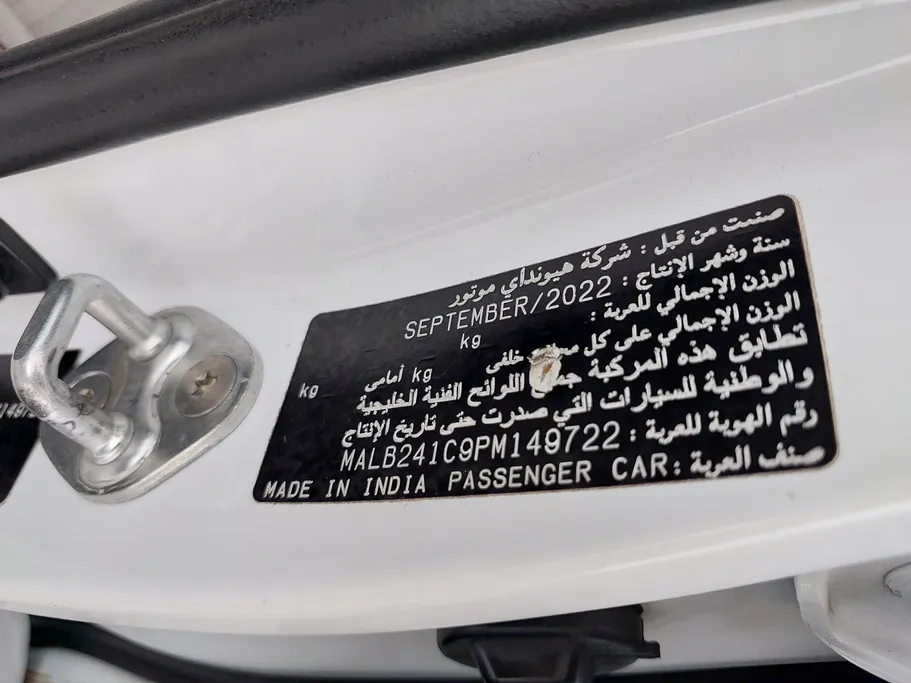 2023 Hyundai Grand i10 Fleet 